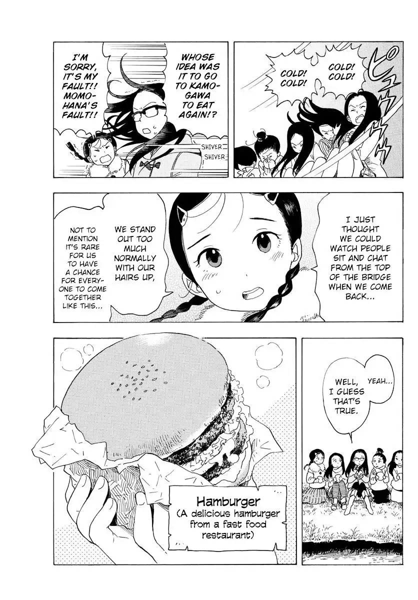 Maiko-san Chi no Makanai-san Chapter 27 7